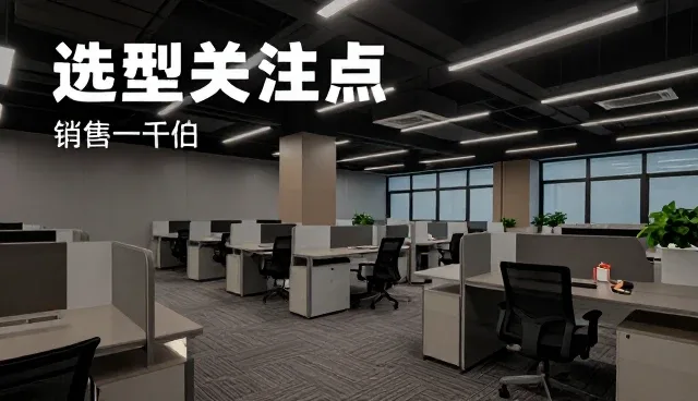 销售于一体的资讯如何提升业务场景效率